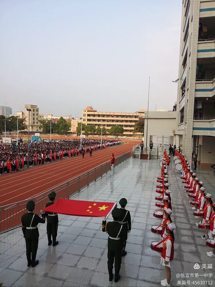 信宜一中"红色主题阅读,传承红色基因"教育活动